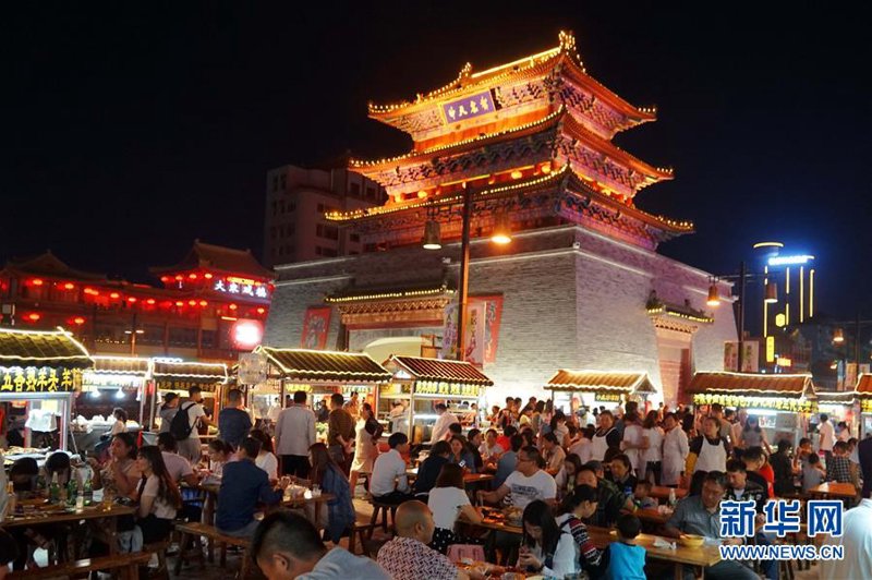 鼓楼小吃